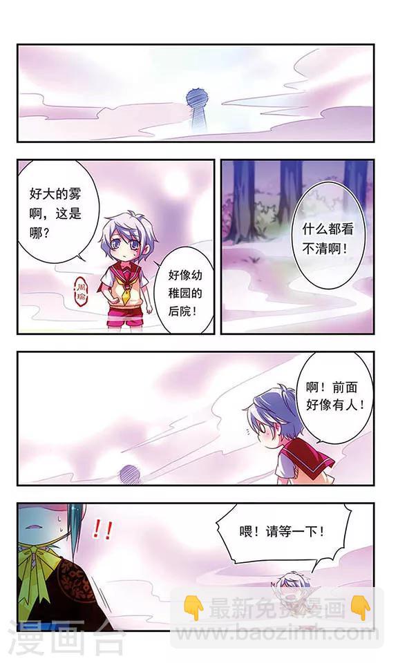 第77话-第77话