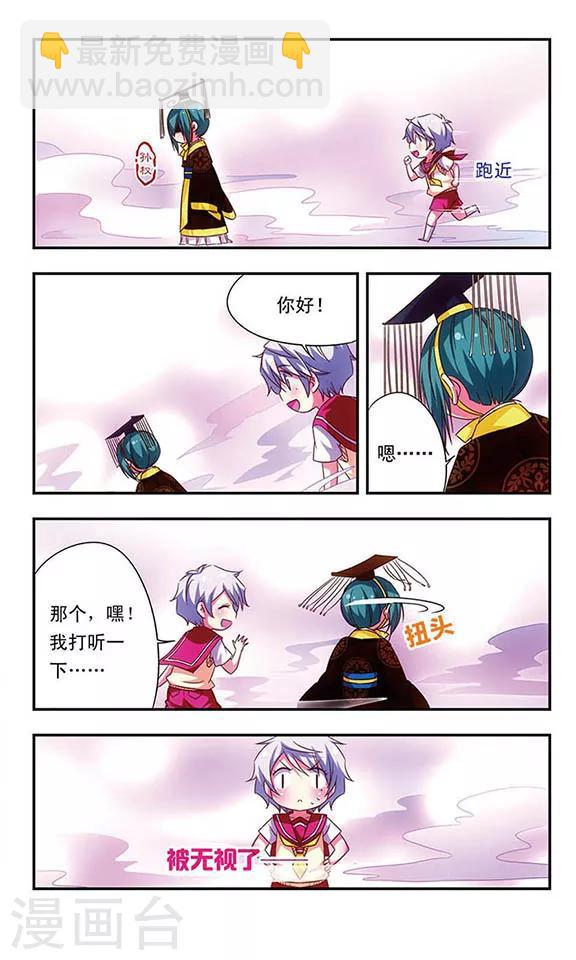 第77话-第77话