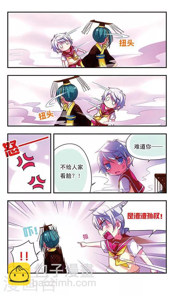 第77话-第77话