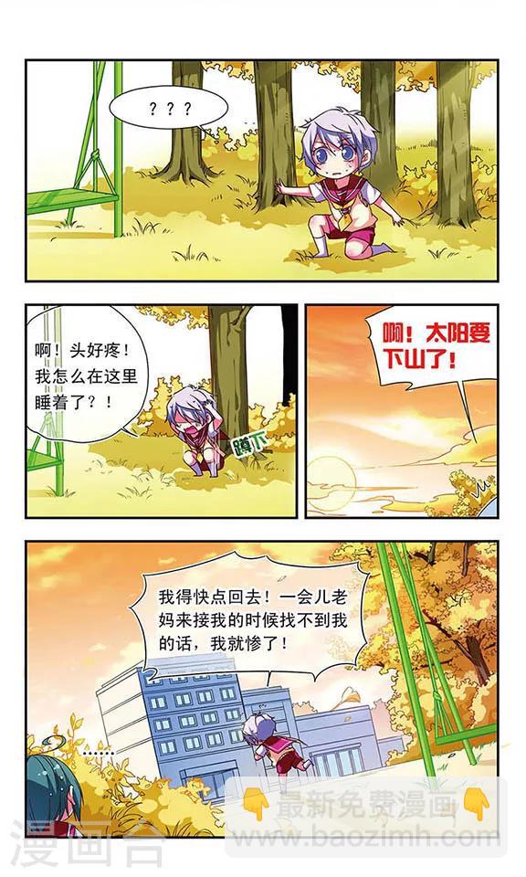 第77话-第77话