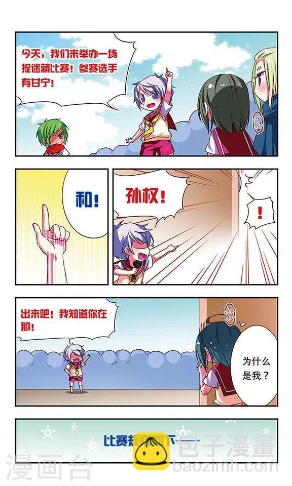 第77话-第77话