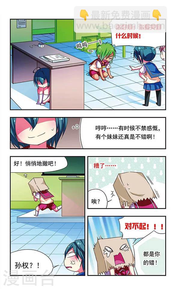 第79话-第79话