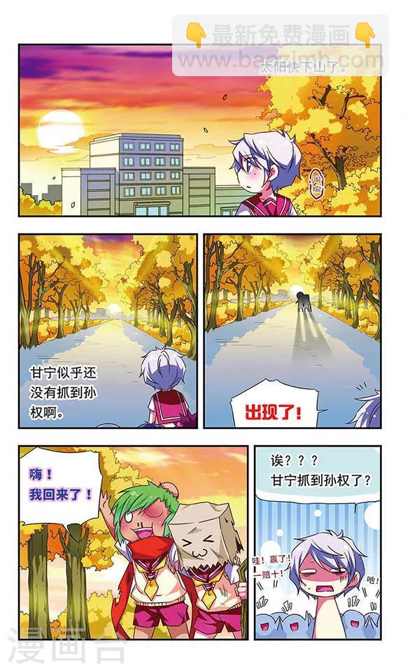 第79话-第79话