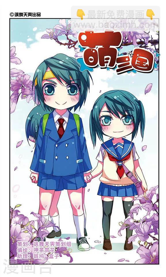 第79话-第79话