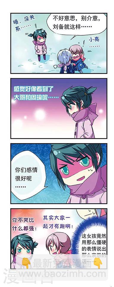 第9话-第9话