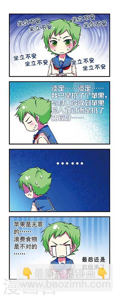第9话-第9话