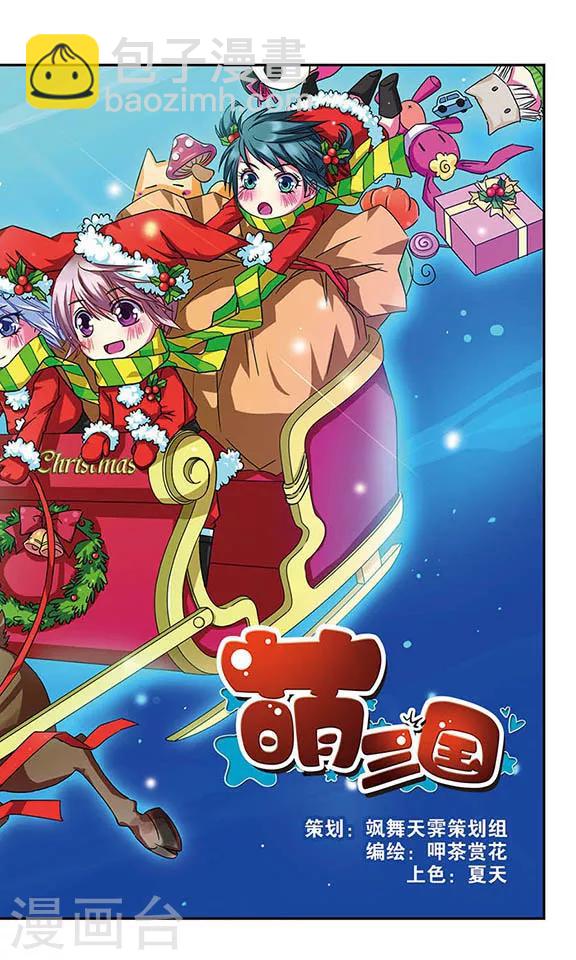第9话-第9话