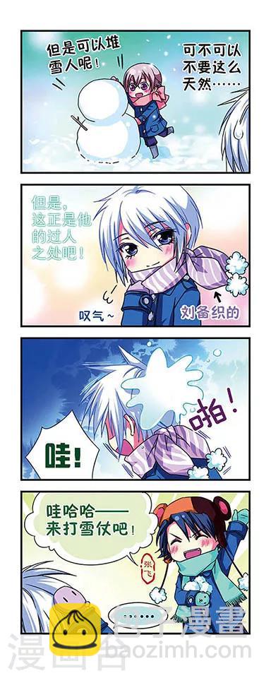 第9话-第9话