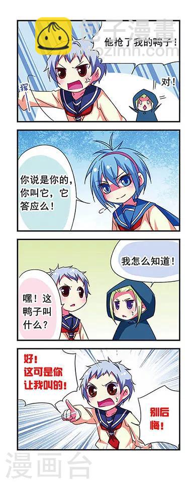 第81话-第81话