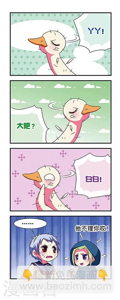 第81话-第81话
