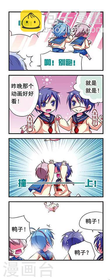 第81话-第81话