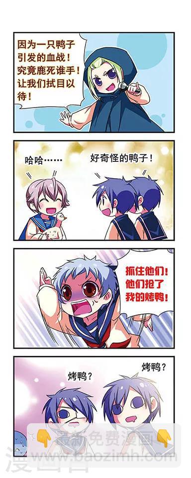 第81话-第81话