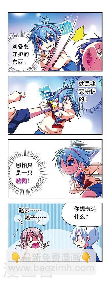 第81话-第81话