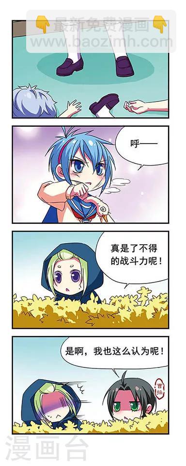 第81话-第81话