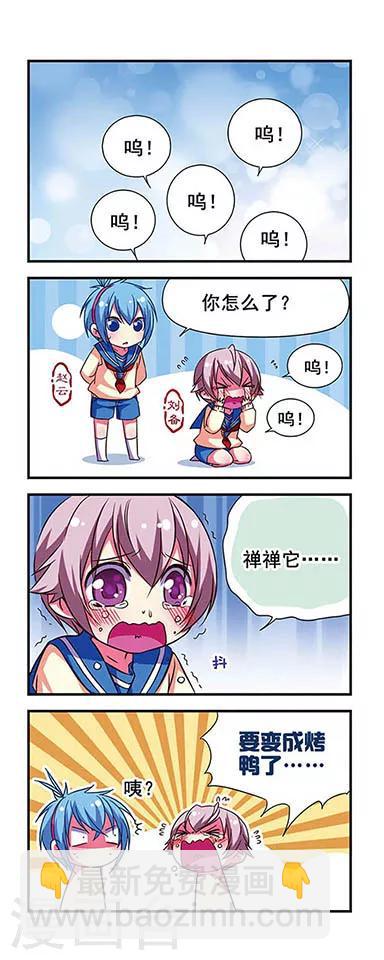 第81话-第81话
