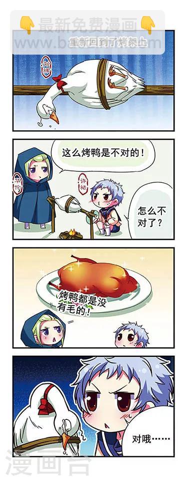 第81话-第81话