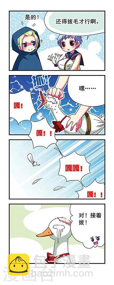 第81话-第81话
