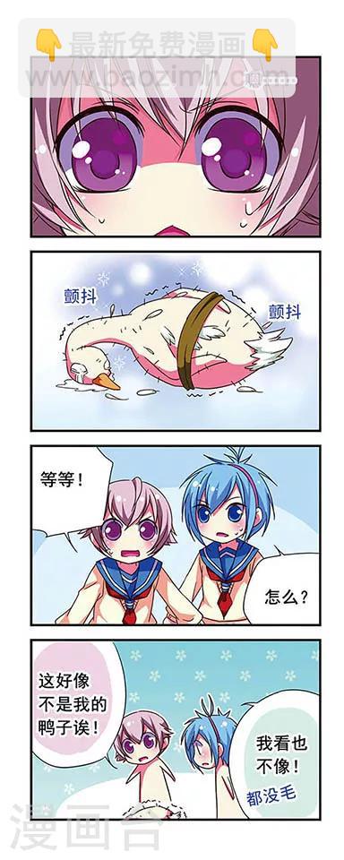 第81话-第81话