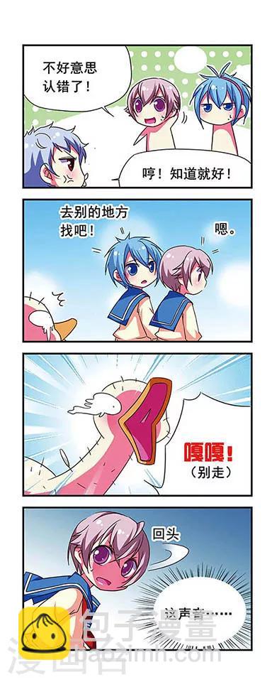 第81话-第81话
