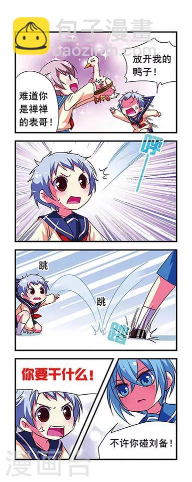 第81话-第81话