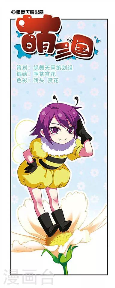 第83话-第83话