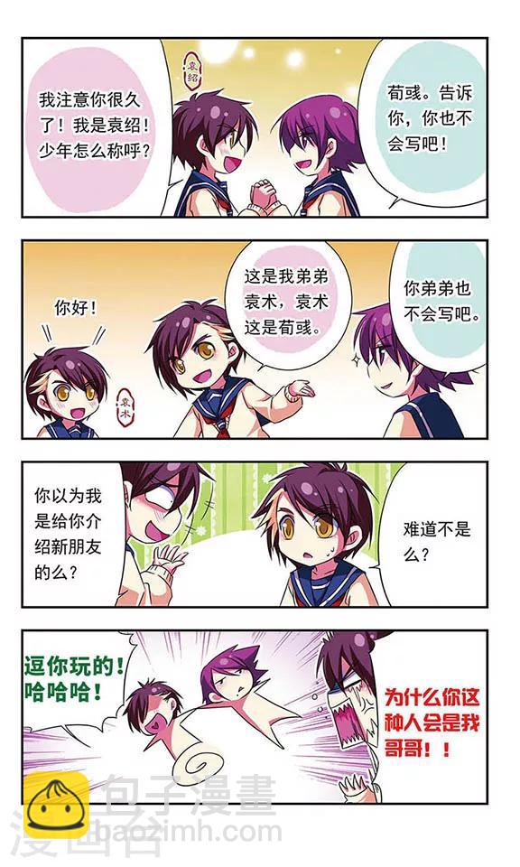 第83话-第83话