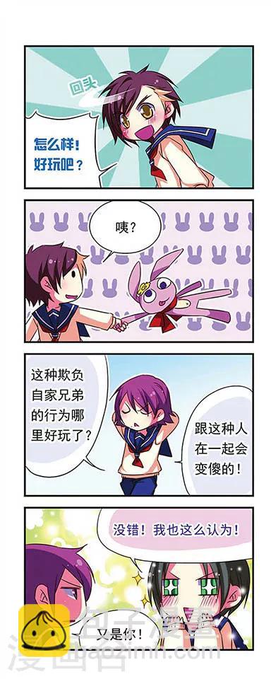 第83话-第83话