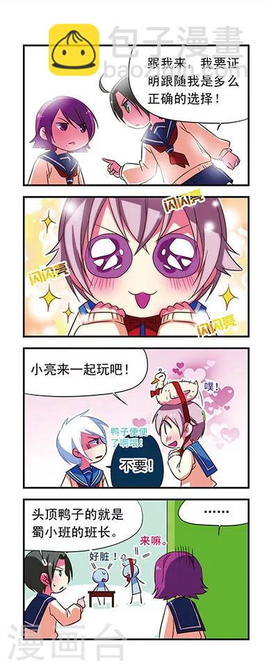 第83话-第83话