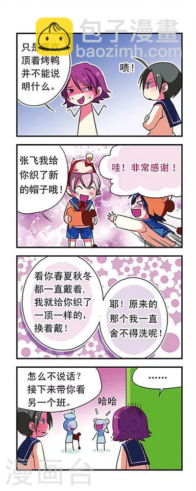 第83话-第83话