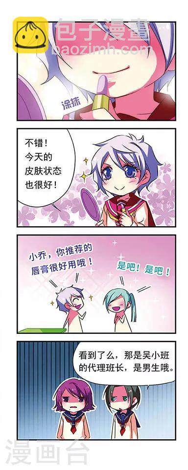 第83话-第83话