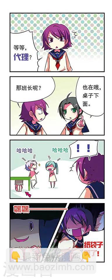 第83话-第83话