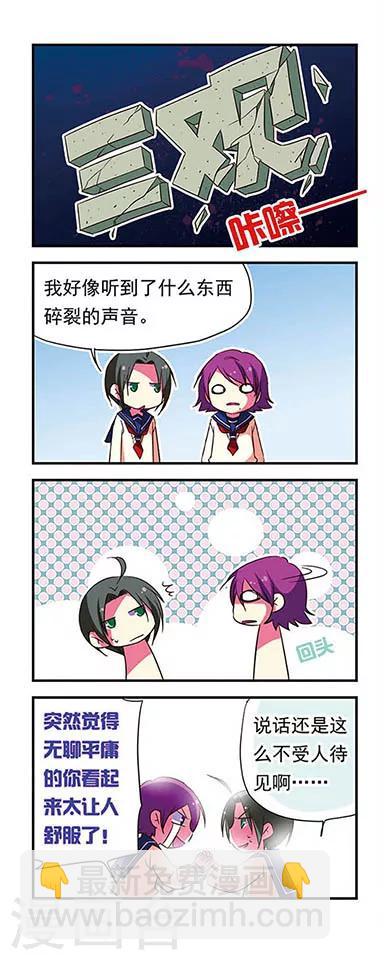 第83话-第83话