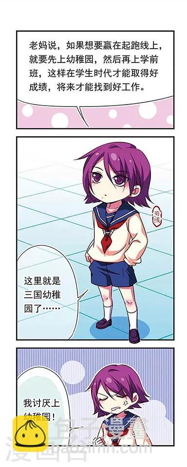 第83话-第83话