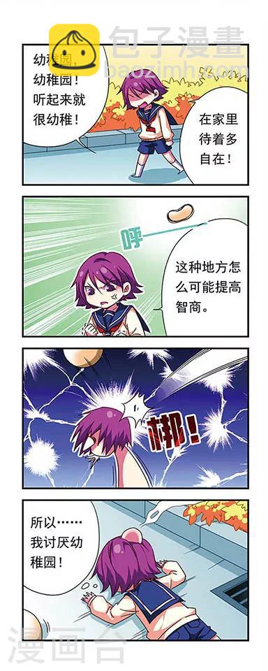 第83话-第83话