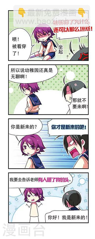 第83话-第83话