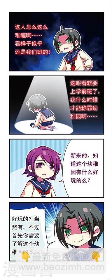 第83话-第83话