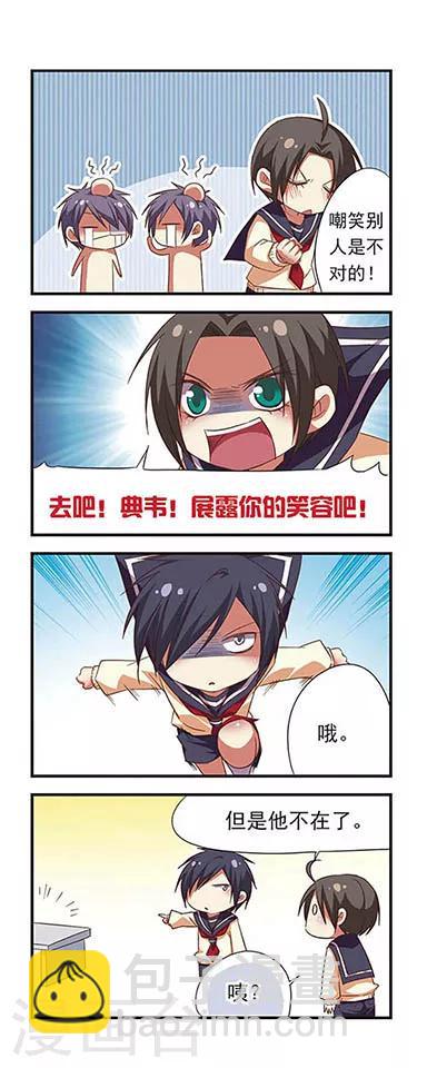 第85话-第85话