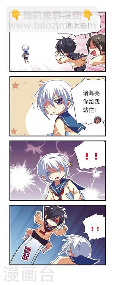 第85话-第85话