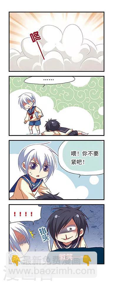 第85话-第85话