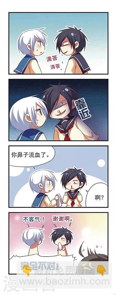 第85话-第85话