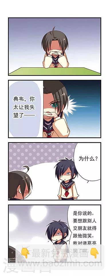 第85话-第85话