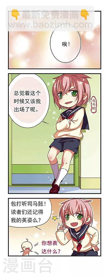 第85话-第85话