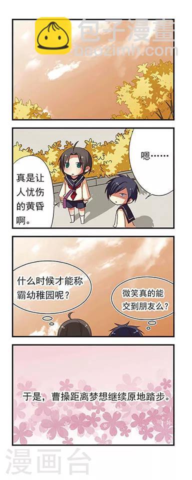 第85话-第85话