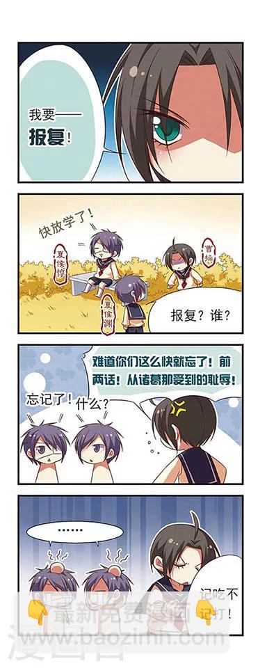第85话-第85话
