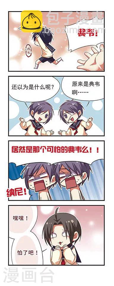 第85话-第85话