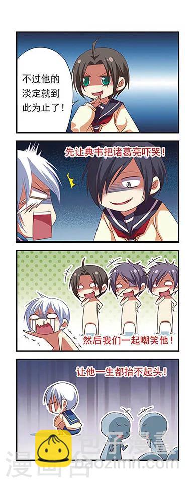 第85话-第85话