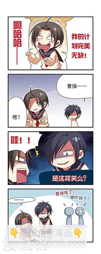 第85话-第85话