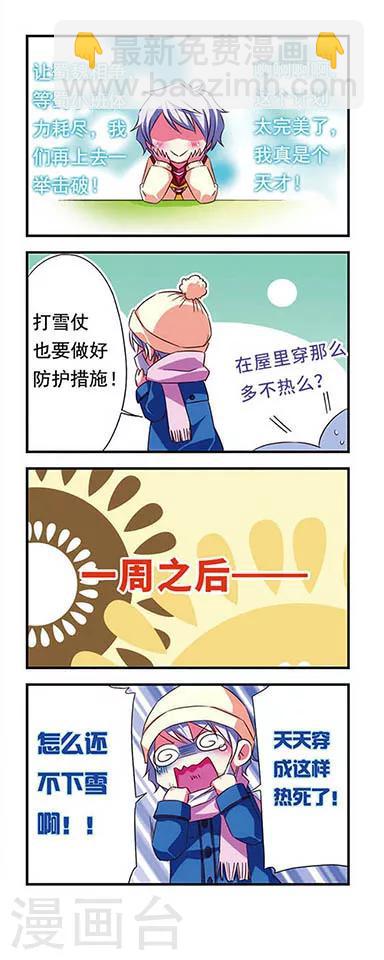 第87话-第87话
