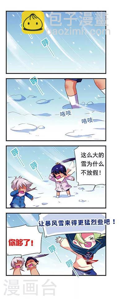 第87话-第87话