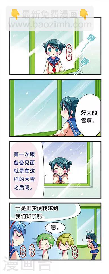 第87话-第87话